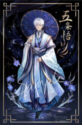 Rule 34 | 1boy, artist name, black background, black footwear, blue eyes, blue flower, blue robe, blue umbrella, branch, chinese clothes, closed mouth, commentary, english commentary, flower, full body, gojou satoru, gold trim, gradient clothes, gradient sleeves, hair between eyes, hand up, hanfu, highres, holding, holding umbrella, jujutsu kaisen, light smile, long sleeves, looking at viewer, male focus, mandarin collar, multicolored clothes, oil-paper umbrella, robe, sample watermark, sash, short hair, simple background, solo, standing, tassel, twitter username, umbrella, water, watermark, white hair, white robe, wide sleeves, yulicechan