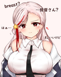 Rule 34 | 1girl, blonde hair, blue jacket, blush, breasts, jacket, kantai collection, large breasts, long hair, massachusetts (kancolle), multicolored clothes, multicolored hair, multicolored jacket, necktie, red eyes, red hair, shirt, simple background, sleeveless, sleeveless shirt, solo, streaked hair, upper body, white background, white shirt, yuki (yukineko-nyaa)