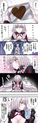 Rule 34 | 1girl, absurdres, blush, candy, chocolate, chocolate heart, embarrassed, fate/grand order, fate (series), flustered, food, heart, highres, jeanne d&#039;arc alter (fate), jeanne d&#039;arc alter (swimsuit berserker) (fate), long hair, omizu (omz), swimsuit, translation request, very long hair, white hair, yellow eyes