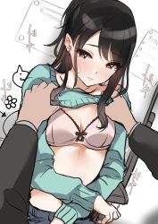 Rule 34 | 1boy, 1girl, 3:, aqua sweater, black eyes, black hair, black legwear, blush, bra, breasts, cleavage, closed mouth, clothes lift, earrings, frown, hetero, highres, idolmaster, idolmaster shiny colors, jewelry, kazano hiori, lifting another&#039;s clothes, long sleeves, looking away, looking to the side, mole, mole under mouth, murabito c, nose blush, ponytail, pov, small breasts, solo focus, stud earrings, sweater, sweater lift, swept bangs, underwear, upper body, white bra, whiteboard