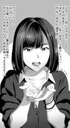 Rule 34 | 1girl, blush, cardigan, cum, cum in mouth, cum on hands, cupping hands, greyscale, highres, looking at viewer, monochrome, open mouth, original, own hands together, short hair, solo, teeth, tongue, tongue out, translation request, yukiyoshi mamizu