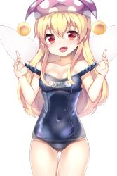 Rule 34 | 1girl, bad id, bad pixiv id, blonde hair, blush, clothes pull, clownpiece, collarbone, covered navel, fairy wings, gluteal fold, hat, highres, jester cap, long hair, looking at viewer, one-piece swimsuit, one-piece swimsuit pull, open mouth, papo, polka dot, pulled by self, red eyes, school swimsuit, solo, standing, swimsuit, thigh gap, touhou, wet, wings