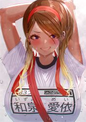 Rule 34 | 1girl, arms up, blonde hair, blush, breasts, brown hair, earrings, gradient hair, grin, gym shirt, gym uniform, headband, highres, huge breasts, idolmaster, idolmaster shiny colors, izumi mei, jewelry, looking at viewer, multicolored hair, name tag, red headband, shirt, shizuru (daikoukaizidai), short sleeves, smile, solo, sweat, upper body