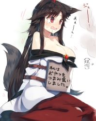Rule 34 | 1girl, animal ears, arms behind back, bad id, bad pixiv id, bare shoulders, blush, bound, breasts, brooch, brown hair, cleavage, commentary request, dress, imaizumi kagerou, jewelry, large breasts, long hair, pet shaming, red eyes, seiza, sitting, solo, suminagashi, sweat, tail, tears, tied up, touhou, translated, very long hair, wavy mouth, white background, wolf ears, wolf tail
