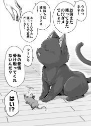 Rule 34 | animal, cat, closed eyes, giving up the ghost, greyscale, halo, highres, indoors, koyuki (kotatsu358), monochrome, mouse (animal), original, out of frame, translation request, wooden floor, x x