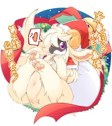 Rule 34 | blonde hair, christmas, furry, purple eyes, sheep, ukan muri