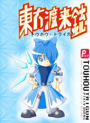Rule 34 | 1girl, blue hair, boots, cirno, cosplay, hair ribbon, legato bluesummers, legato bluesummers (cosplay), one eye closed, parody, ribbon, solo, touhou, trigun, wings, wink