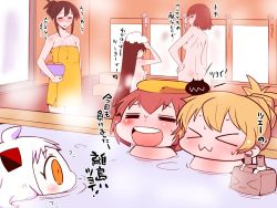 Rule 34 | &gt; &lt;, 10s, :3, = =, abyssal ship, bath, bathing, black hair, blonde hair, blunt bangs, brown hair, closed eyes, commentary request, enemy aircraft (kancolle), hair down, hair up, hand on own hip, horns, kantai collection, long hair, mirror, naked towel, northern ocean princess, nude, ooyodo (kancolle), open mouth, orange eyes, rensouhou-chan, roma (kancolle), sako (bosscoffee), shimakaze (kancolle), short hair, showering, sitting, sitting on head, sitting on person, tone (kancolle), towel, towel on head, translation request, very long hair, washing hair, white hair, x3, yukikaze (kancolle)