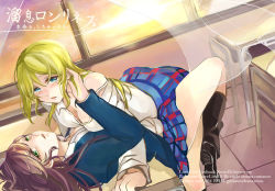 Rule 34 | 10s, 2girls, ayase eli, blonde hair, blush, bow, closed eyes, corset, dress, drooling, feet, green eyes, hair bow, long hair, love live!, love live! school idol project, mary janes, multiple girls, neck ribbon, no shoes, open mouth, ponytail, puffy short sleeves, puffy sleeves, purple hair, red bow, red ribbon, ribbon, saliva, satsuma age, shoes, short sleeves, simple background, swept bangs, text focus, thighhighs, toes, tojo nozomi, twintails, very long hair, white background, yuri