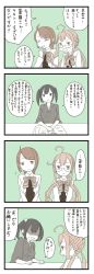 Rule 34 | 3girls, 4koma, ahoge, book, braid, breasts, comic, french braid, glasses, highres, japanese clothes, kantai collection, large breasts, long hair, makigumo (kancolle), mocchi (mocchichani), mole, mole under mouth, multiple girls, open book, remodel (kantai collection), souryuu (kancolle), sweatdrop, table, twintails, very long hair, yuugumo (kancolle)