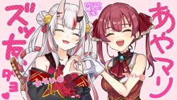 Rule 34 | 2girls, ascot, bell, black kimono, blush, bodystocking, breasts, brooch, closed eyes, cropped jacket, dakuryuu, double bun, fang, gloves, gradient hair, hair bell, hair bun, hair ornament, hair ribbon, heart, heart hands, heart hands duo, hololive, horns, houshou marine, jacket, japanese clothes, jewelry, katana, kimono, kouhaku nawa, leotard, leotard under clothes, long hair, looking at viewer, medium breasts, medium hair, multicolored hair, multiple girls, nakiri ayame, nakiri ayame (1st costume), off shoulder, open mouth, red ascot, red hair, red jacket, ribbon, rope, see-through, see-through leotard, shimenawa, silver hair, simple background, skin-covered horns, skin fang, sleeveless, sleeveless jacket, small breasts, smile, streaked hair, sword, tassel, twintails, two-tone hair, two side up, upper body, virtual youtuber, weapon, white background, white gloves