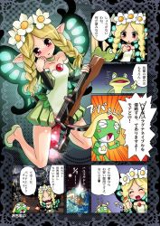 Rule 34 | 1girl, blonde hair, blush, bow (weapon), braid, butterfly wings, crossbow, explosion, fairy, insect wings, katahira masashi, keroro, keroro gunsou, long hair, mercedes (odin sphere), nuclear weapon, odin sphere, puff and slash sleeves, puffy shorts, puffy sleeves, red eyes, shorts, translation request, twin braids, weapon, wings