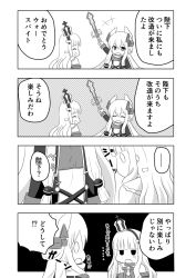 Rule 34 | +++, ..., 2girls, 4koma, :d, arm up, azur lane, bare shoulders, blunt bangs, blush, bow, closed eyes, comic, commentary request, crown, dress, greyscale, hair between eyes, hair bow, hair ears, hair ornament, hairband, headgear, highres, holding, holding sword, holding weapon, jacket, long hair, long sleeves, mini crown, monochrome, multiple girls, neu (frameice), open mouth, profile, queen elizabeth (azur lane), sidelocks, smile, spoken ellipsis, strapless, strapless dress, sword, translation request, v-shaped eyebrows, warspite (azur lane), weapon