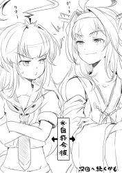 Rule 34 | 10s, 2girls, :t, ahoge, bare shoulders, crossed arms, detached sleeves, greyscale, hairband, japanese clothes, kantai collection, kongou (kancolle), kuma (kancolle), long hair, mataichi mataro, monochrome, multiple girls, nontraditional miko, pout, translation request