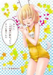 Rule 34 | 1girl, animal ears, antlers, blonde hair, chidejika, closed eyes, cowboy shot, deer antlers, horns, japan commercial broadcasters association, kisaragi miyu, one-piece swimsuit, school swimsuit, short hair, solo, swimsuit, tail, translation request, yellow one-piece swimsuit