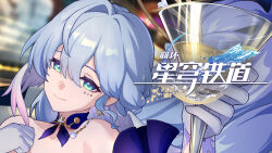 Rule 34 | 1girl, bare shoulders, blue hair, chinese commentary, closed mouth, cup, earrings, gloves, green eyes, hair between eyes, highres, holding, holding cup, honkai: star rail, honkai (series), jewelry, light blue hair, logo, long hair, official art, robin (honkai: star rail), smile, solo, upper body, white gloves, white wings, wings