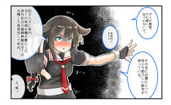 Rule 34 | 10s, 1girl, black gloves, black hair, black serafuku, blue eyes, chestnut mouth, comic, commentary request, fingerless gloves, gloves, hair flaps, hair ornament, kantai collection, konoshige (ryuun), long hair, looking at viewer, meme, outstretched arms, pleated skirt, prattkeeping (meme), school uniform, serafuku, shigure (kancolle), shigure kai ni (kancolle), skirt, solo, spread arms, sweat, translation request