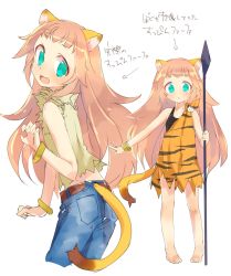 Rule 34 | 1girl, animal ears, animal print, aqua eyes, barefoot, blue eyes, blush, bracelet, denim, farfalia, from behind, highres, jeans, jewelry, kyuuri (miyako), lion ears, lion tail, long hair, open mouth, pants, pink hair, polearm, pop-up story, simple background, sketch, solo, spear, tail, tiger print, weapon, white background