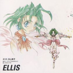 Rule 34 | 1990s (style), 1girl, ankle cuffs, blue eyes, bow, character name, dagger, dual persona, earrings, ellis (toushinden), full body, green hair, happy, holding, holding dagger, holding knife, holding weapon, jewelry, knife, kotobuki tsukasa, leotard, lipstick, makeup, necklace, official art, open mouth, pink bow, retro artstyle, ribbon, see-through, see-through sleeves, short hair, sidelocks, sparkle, toushinden, weapon, white background, wrist cuffs