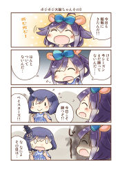 Rule 34 | 0 0, 10s, 2girls, 4koma, :&gt;, :d, ^ ^, alternate costume, alternate hairstyle, bad id, bad pixiv id, closed eyes, comic, commentary request, expressive hair, closed eyes, flapping, flying sweatdrops, hair flaps, hair ornament, hinata yuu, kantai collection, multiple girls, nippon professional baseball, open mouth, purple hair, shaded face, short hair, smile, taigei (kancolle), translation request, wavy mouth, yamashiro (kancolle), yokohama dena baystars, | |