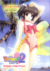 Rule 34 | 00s, 1girl, barefoot, black hair, bow, brown hair, casual one-piece swimsuit, character name, choker, copyright name, cover, day, feet, halterneck, highres, kimizuka aoi, ocean, one-piece swimsuit, palm tree, photo background, pink bow, pink eyes, rainbow text, red eyes, ribbon, ship, short hair, short twintails, solo, standing, standing on one leg, sun, swimsuit, to heart (series), to heart 2, towel, tree, twintails, water, watercraft, yuzuhara konomi