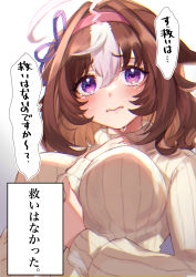 Rule 34 | 1girl, absurdres, ahoge, animal ears, arm between breasts, between breasts, blush, breasts, brown hair, brown sweater, chan hone pkpk, chromatic aberration, commentary request, crying, crying with eyes open, hair between eyes, hairband, highres, horse ears, horse girl, large breasts, long sleeves, looking at viewer, medium hair, meisho doto (umamusume), multicolored hair, purple eyes, ribbed sweater, solo, streaked hair, sweater, tears, translation request, turtleneck, turtleneck sweater, umamusume, upper body, white hair