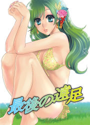 Rule 34 | 1girl, aqua eyes, asymmetrical bangs, barefoot, bikini, breasts, cleavage, commentary request, crossed legs, earrings, final fantasy, final fantasy iv, floral print, flower, frilled bikini, frills, front-tie bikini top, front-tie top, grass, green hair, hair flower, hair ornament, jewelry, large breasts, long hair, looking at viewer, nail polish, nonrio, own hands together, parted lips, print bikini, rydia (ff4), sitting, solo, sparkle, swimsuit, translation request, wavy hair, white background, yellow bikini