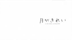 Rule 34 | english text, highres, japanese text, kanji, kimi no na wa., screencap, simple background, text focus, white background