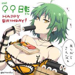 Rule 34 | 1girl, ahoge, aoi manabu, breast tattoo, breasts, collarbone, food, food in mouth, food on body, food on breasts, green hair, happy birthday, hikage (senran kagura), large breasts, looking at viewer, makizushi, mouth hold, off-shoulder shirt, off shoulder, senran kagura, shirt, short hair, slit pupils, solo, speech bubble, sushi, tattoo, torn clothes, torn shirt, translation request, upper body, yellow eyes