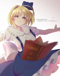 Rule 34 | 1girl, absurdres, aged down, alice margatroid, alice margatroid (pc-98), blonde hair, blue bow, blue hairband, blue skirt, book, bow, breasts, collared shirt, commentary request, frilled shirt collar, frilled skirt, frills, grimoire of alice, guumin, hair bow, hairband, highres, outstretched arms, pout, puffy short sleeves, puffy sleeves, shirt, short hair, short sleeves, simple background, skirt, small breasts, solo, suspender skirt, suspenders, touhou, touhou (pc-98), white skirt, yellow eyes