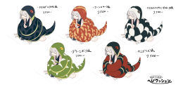 Rule 34 | 1girl, absurdres, border, commentary request, cushion, closed eyes, fami (yellow skies), full body, highres, hood, hood up, original, platinum blonde hair, short hair, sitting, sleepy, snake costume, solo, translation request, variations, white background, yawning