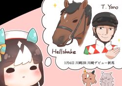 Rule 34 | 1boy, 1other, 3girls, = =, animal ears, beret, blush, brown hair, character name, chokueji, copano rickey (umamusume), hat, hellshake yano, helmet, highres, hokko tarumae (umamusume), horse, horse ears, horse girl, jockey, long hair, multiple girls, poptepipic, real life, sailor hat, thought bubble, umamusume, white headwear, wonder acute (umamusume), yano takayuki