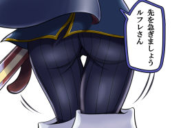 Rule 34 | 1girl, ass, ass focus, bad id, bad pixiv id, boots, cape, fire emblem, fire emblem awakening, from behind, head out of frame, lucina (fire emblem), nintendo, pants, ribbed legwear, scabbard, sheath, simple background, solo, speech bubble, super smash bros., sword, thigh boots, thigh gap, thighhighs, tight clothes, tight pants, translated, weapon, yuguraniru