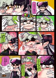 Rule 34 | + +, 2girls, bare shoulders, black dress, black hair, blush, breasts, callie (splatoon), cleavage, closed eyes, comic, detached collar, dress, earrings, eye contact, eyebrows, fangs, food, food on head, full-face blush, gloves, grabbing, grabbing another&#039;s breast, green legwear, hand on another&#039;s face, hands on another&#039;s chest, hat, head-mounted display, highres, inkling, jewelry, long hair, looking at another, marie (splatoon), mole, mole under eye, multiple girls, nintendo, object on head, one eye closed, open mouth, pantyhose, pointy ears, short hair, short jumpsuit, silver hair, splatoon (series), splatoon 1, strapless, sweatdrop, symbol-shaped pupils, tentacle hair, tentacles, thick eyebrows, translation request, usa (dai9c carnival), white gloves, yellow eyes