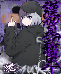 Rule 34 | 1girl, artist request, baseball cap, black hat, black hoodie, copyright name, expressionless, from behind, hat, highres, hood, hood down, hoodie, kawaii fitment, kawaii fitment-chan, long sleeves, looking at viewer, middle finger, official art, purple eyes, second-party source, short hair, solo, upper body