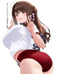 Rule 34 | 1girl, ass, breasts, brown eyes, brown hair, double v, gym shorts, heart, highres, idolmaster, idolmaster cinderella girls, idolmaster cinderella girls starlight stage, large breasts, long hair, looking at viewer, looking back, open mouth, ponytail korosuke, shimamura uzuki, shirt, shorts, solo, translation request, v, white background, white shirt