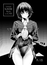 Rule 34 | 1girl, absurdres, amagami, blazer, clothes lift, collared shirt, commentary request, competition swimsuit, cover, cowboy shot, greyscale, highres, jacket, kibito high school uniform, looking at viewer, monochrome, nanasaki ai, one-piece swimsuit, open clothes, open jacket, pleated skirt, sailor collar, school uniform, shirt, short hair, skirt, skirt lift, solo, standing, sweater vest, swimsuit, swimsuit under clothes, translation request, ulrich (tagaragakuin)