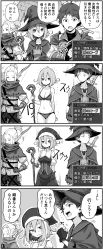 Rule 34 | 1girl, 2boys, 4koma, blush, bow (weapon), comic, cosplay, costume switch, elf, fantasy, fingerless gloves, gameplay mechanics, gloves, greyscale, hat, highres, holding, holding staff, japanese text, kawase kou, medium hair, monochrome, multiple boys, original, pointy ears, ponytail, rocket launcher, rpg (weapon), staff, underwear, underwear only, user interface, weapon, witch hat