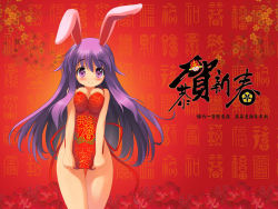 1girl animal_ears blush breasts china_dress chinese_clothes cleavage dress female_focus flower gradient_background plant reisen_udongein_inaba rongmao_darougu smile solo touhou