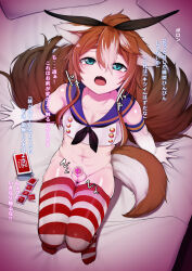 Rule 34 | 1boy, abs, animal ears, aqua eyes, black neckerchief, blue sailor collar, bottomless, brown hair, censored, condom, condom packet strip, condom wrapper, cosplay, crop top, crossdressing, dai yasude, dog boy, dog ears, dog tail, elbow gloves, erection, genshin impact, gloves, gorou (genshin impact), hair between eyes, heart, heart censor, highres, kantai collection, looking at viewer, male focus, microskirt, multicolored hair, navel, neckerchief, penis, sailor collar, shimakaze-kun, shimakaze (kancolle), shimakaze (kancolle) (cosplay), shimakaze (kantai collection), sitting, skirt, solo, streaked hair, striped clothes, striped thighhighs, tail, testicles, thighhighs, translation request, trap, white gloves, white hair