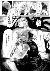 Rule 34 | 1boy, 1girl, blood, cannibalism, comic, eating, greyscale, highres, is that so, looking at viewer, looking back, monochrome, osakana (denpa yun&#039;yun), rumia, touhou, translation request