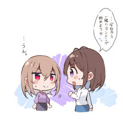 Rule 34 | 2girls, :d, ass, blue pants, blush stickers, breasts, brown hair, chibi, closed mouth, commentary request, eye contact, grey skirt, hair between eyes, looking at another, medium breasts, multiple girls, open mouth, original, pants, profile, purple eyes, purple shirt, red eyes, shiro kuma shake, shirt, skirt, smile, sweat, translation request, v-shaped eyebrows, white background, white shirt