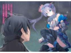 Rule 34 | 1boy, 1girl, asymmetrical hair, black hair, blue eyes, blue hair, breasts, character name, detached sleeves, from below, fuyuno haruaki, hair ornament, hairband, highres, kyelse, novel illustration, official art, one eye closed, outdoors, purple hairband, rain, ren (sekai no owari no encore), sekai no owari no encore, short hair, small breasts, twintails, two side up, uneven twintails, wet