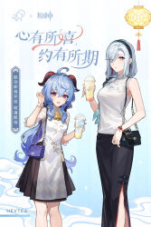 Rule 34 | 2girls, absurdres, ahoge, bare shoulders, bell, blue eyes, blue hair, braid, breasts, casual, contemporary, cup, disposable cup, drink, ganyu (genshin impact), ganyu (heytea) (genshin impact), genshin impact, goat horns, hair over one eye, highres, holding, holding cup, holding drink, horns, large breasts, long hair, looking at viewer, multiple girls, neck bell, official alternate costume, official art, open mouth, purple eyes, shenhe (genshin impact), shenhe (heytea) (genshin impact), sidelocks, skirt, small breasts, smile, white hair