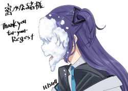Rule 34 | 1girl, black jacket, blue archive, blue necktie, commission, covered face, cream, cream on face, food, food on face, in the face, ishii hisao, jacket, long hair, necktie, open mouth, pie in face, purple hair, shirt, simple background, skeb commission, solo, two side up, white background, white shirt, yuuka (blue archive)