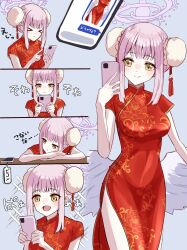 Rule 34 | &gt; &lt;, 1girl, 4koma, alternate costume, alternate hairstyle, angel wings, blue archive, breasts, cellphone, china dress, chinese clothes, closed mouth, comic, commentary, double bun, dress, excited, feathered wings, hair bun, halo, highres, komakomapanic, looking at phone, medium breasts, mika (blue archive), phone, pink hair, red dress, selfie, short hair, short sleeves, side slit, smartphone, smile, solo, sparkle, text messaging, translated, wings, yellow eyes