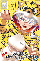 Rule 34 | 2022, alisaie leveilleur, alternate costume, animal costume, animal ears, animal print, chinese zodiac, claw pose, commentary request, final fantasy, final fantasy xiv, happy new year, highres, new year, pointy ears, tail, tiger costume, tiger ears, tiger print, tiger stripes, tiger tail, translation request, year of the tiger, you haruka