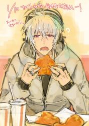 Rule 34 | 1boy, ?, antenna hair, bright pupils, cup, disposable cup, eating, fried chicken, happy birthday, headphones, hood, hooded jacket, jacket, long hair, looking at viewer, mascot, naitou-kun, nitro+ chiral, open mouth, red eyes, silver hair, sitting, table, text focus, translation request, upper body, yamada uiro