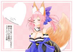 Rule 34 | 1girl, animal ear fluff, animal ears, bare shoulders, blue bow, blue kimono, blue ribbon, blush, bow, breasts, candy, chocolate, cleavage, detached sleeves, closed eyes, fate/extella, fate/extella link, fate/extra, fate/extra ccc, fate/grand order, fate (series), food, food in mouth, fox ears, fox girl, fox tail, hair ribbon, highres, japanese clothes, kimono, large breasts, mouth hold, pink hair, pocky, pocky in mouth, pocky kiss, ribbon, shared food, solo, split ponytail, tail, tamamo (fate), tamamo no mae (fate/extra), valentine, winsankemonodou