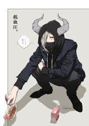 Rule 34 | ..., 1boy, artist name, black footwear, black jacket, black pants, black sclera, bread, colored sclera, contemporary, curled horns, demon boy, drinking straw, food, grey background, hair over one eye, highres, holding, holding food, hood, hood up, horns, jacket, juice box, long sleeves, looking ahead, male focus, one eye covered, outside border, outstretched arm, pants, sakichi (sakichi0915), schlacht (sousou no frieren), shoes, simple background, solo, sousou no frieren, spoken ellipsis, squatting, white hair